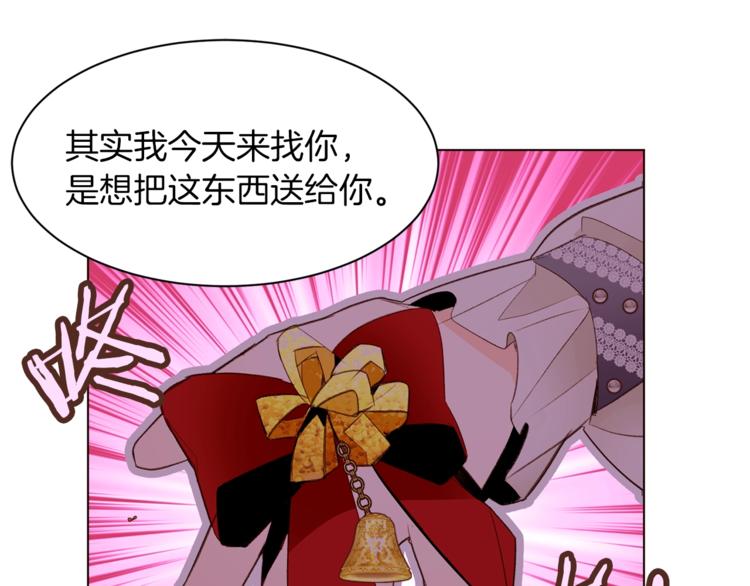 第45话 脸红50