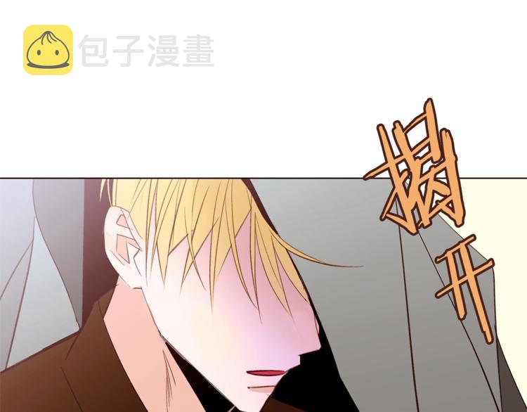 第47话 初次约会103