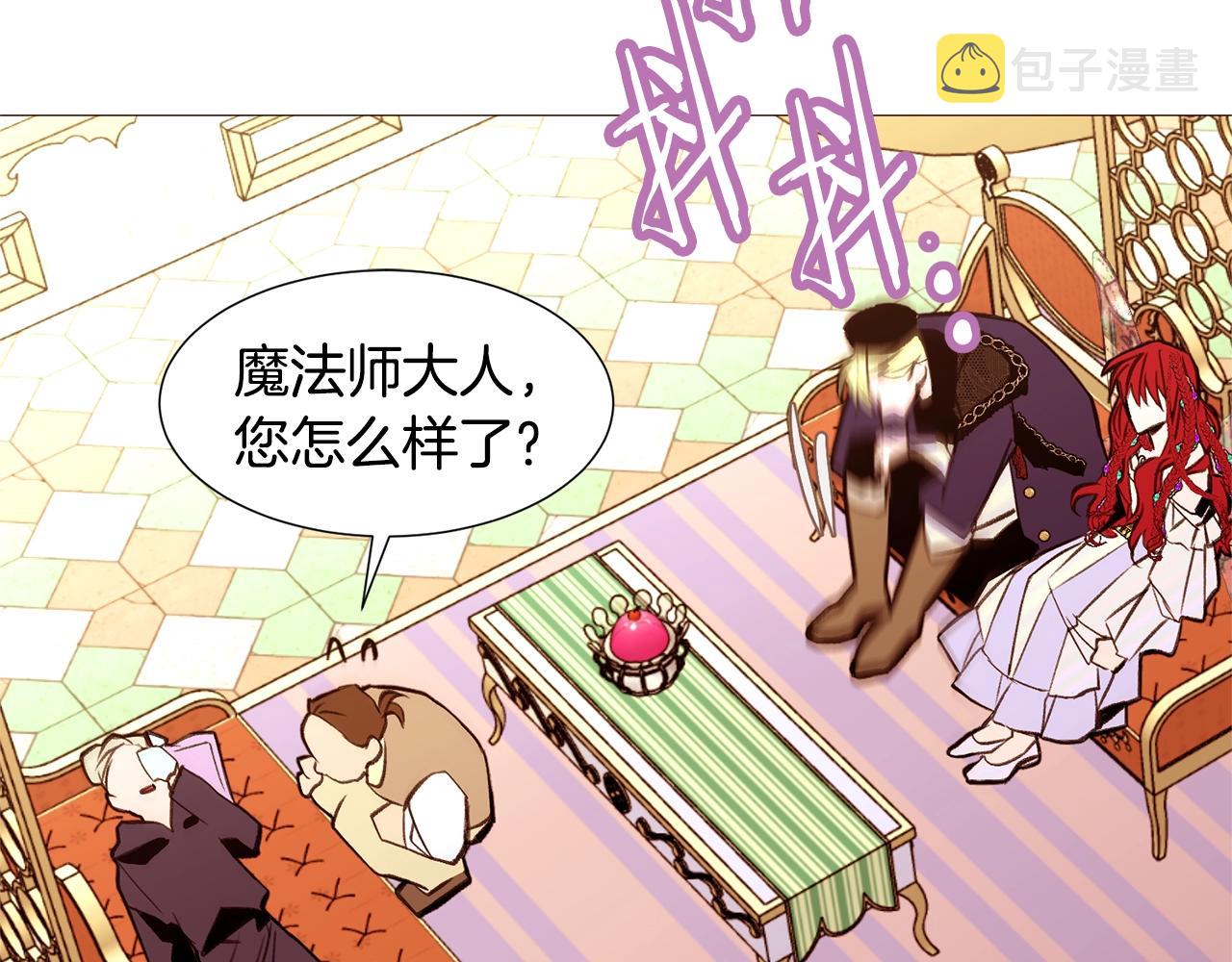 第77话 甩锅35