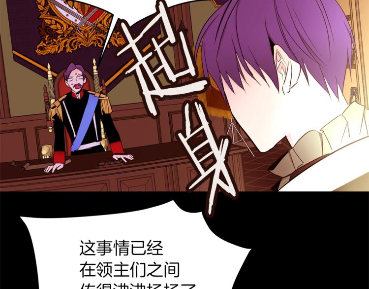 第43话 威胁126