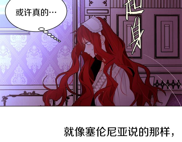 第33话 好感度爆表27