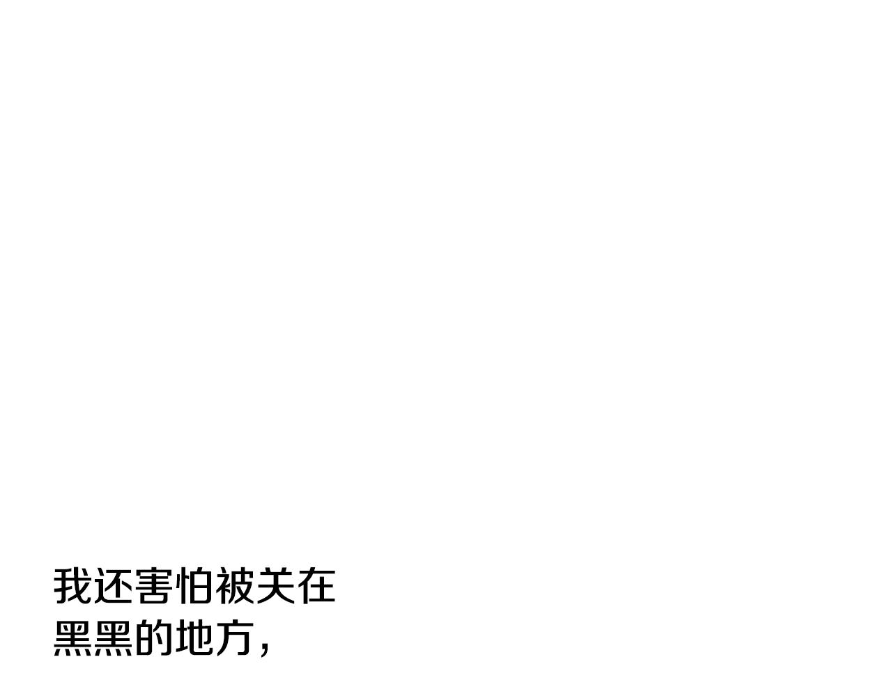 第71话 幽灵之家71