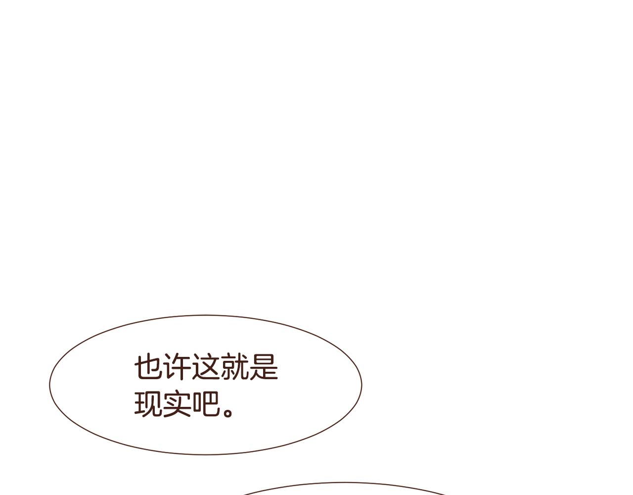 完结篇 我们结婚吧！24
