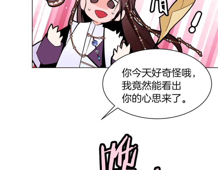 第36话 懂得一切的人111