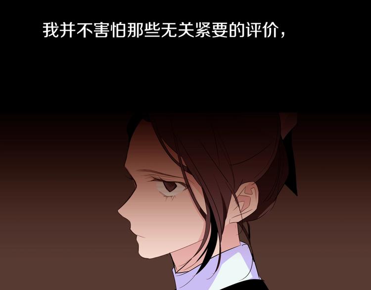 第16话 坚定的他119