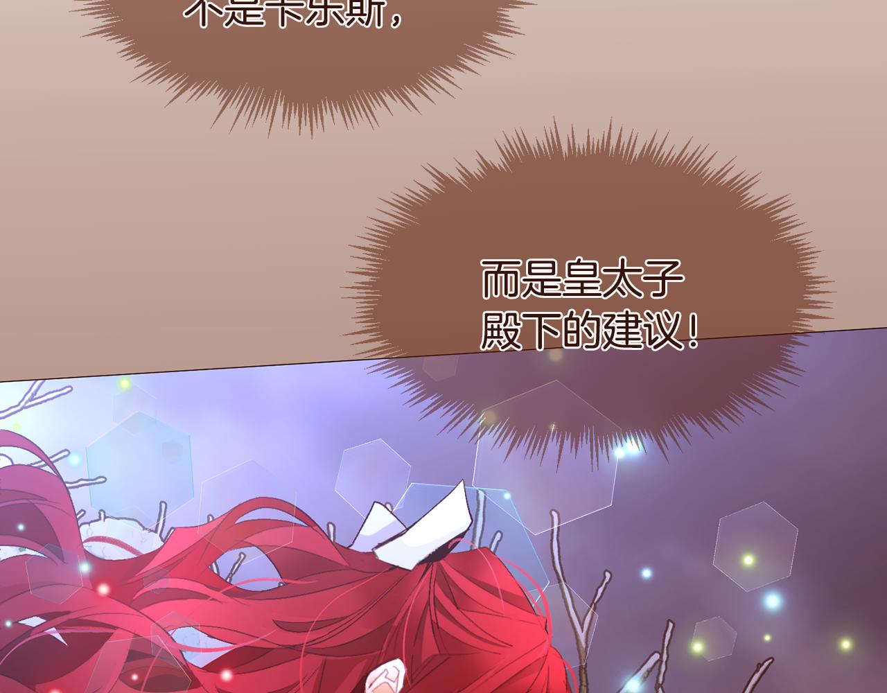 第105话找到瓦莱里36