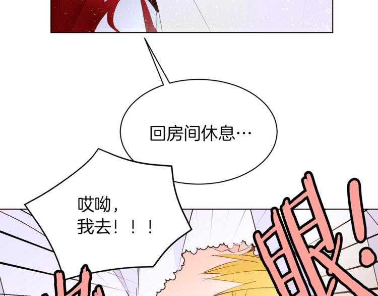 第30话 拒绝75