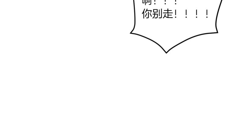 第48话 贴脸杀112