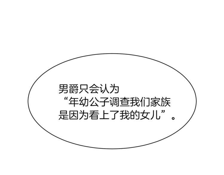 第39话 苹果蛋挞118