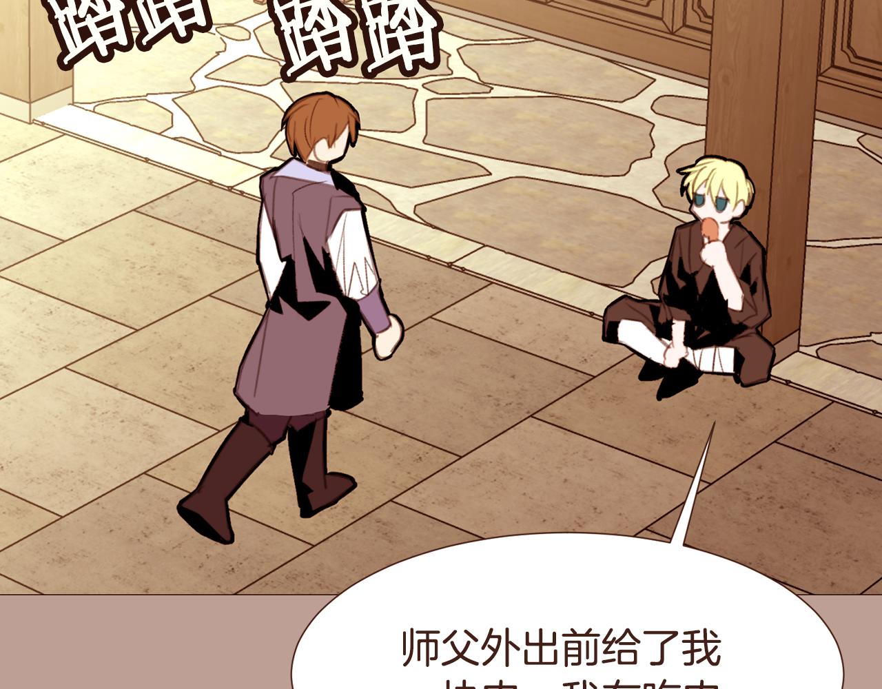 第99话骂醒卡乐斯141