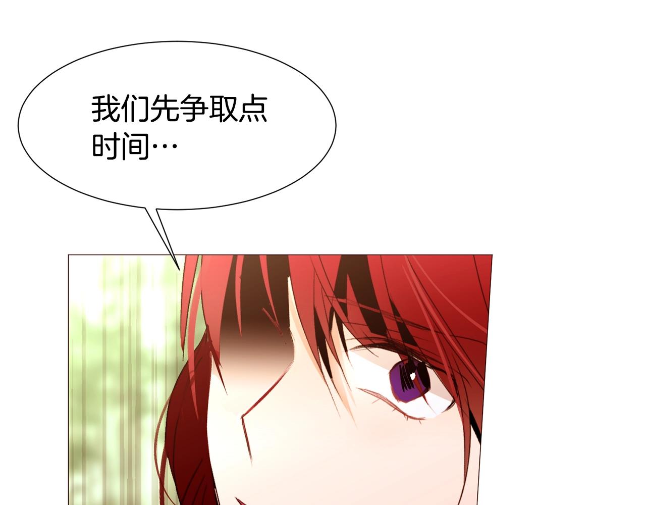 第66话 梦魇146