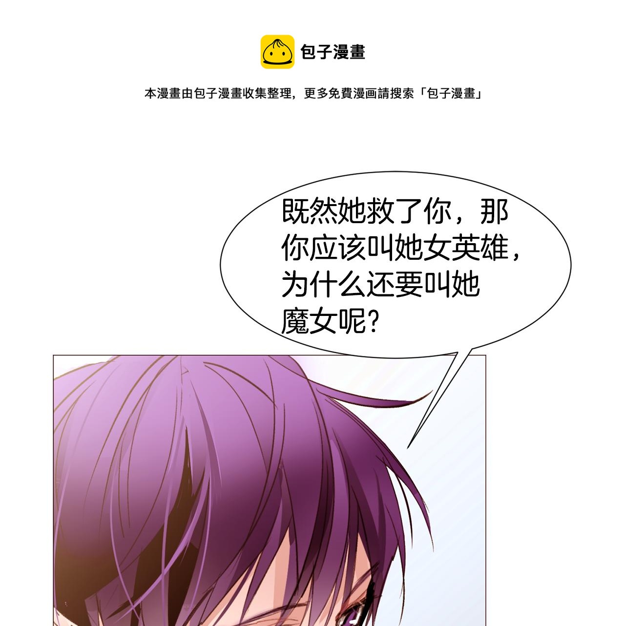 第87话 女英雄130