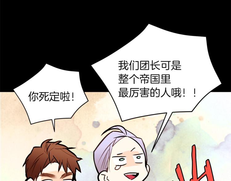 第35话 投降86