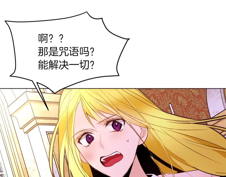 第39话 苹果蛋挞113