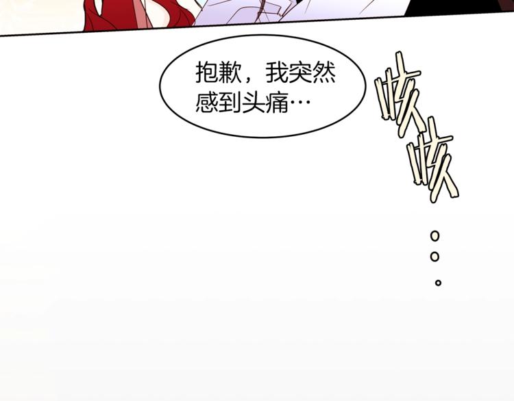 第21话 先发制人118