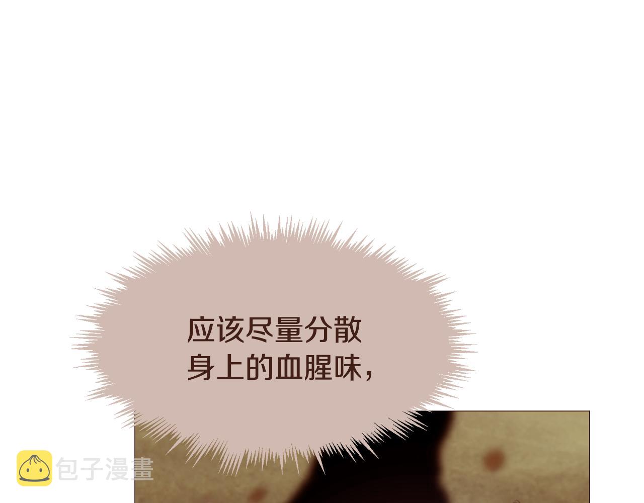 第104话 通过魔法阵18