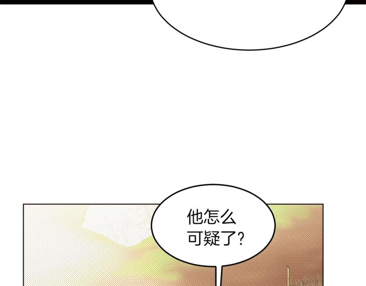 第53话 姐夫保护你4