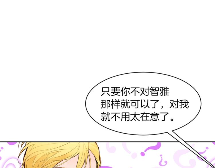 第22话 更近一步99
