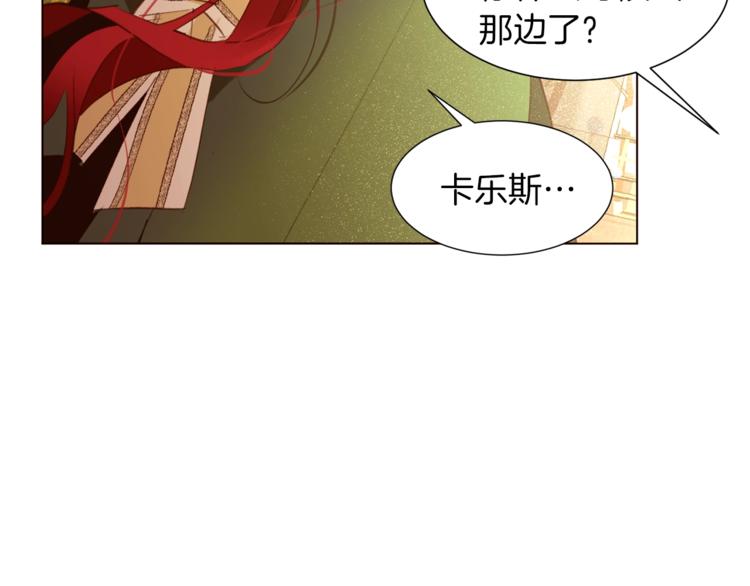 第62话 暗中帮助64