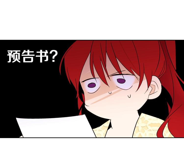 第11话 正面对峙？46