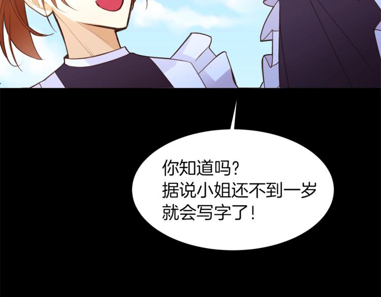 第54话 光环62