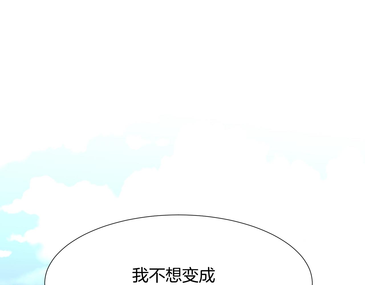 第65话 血迹45