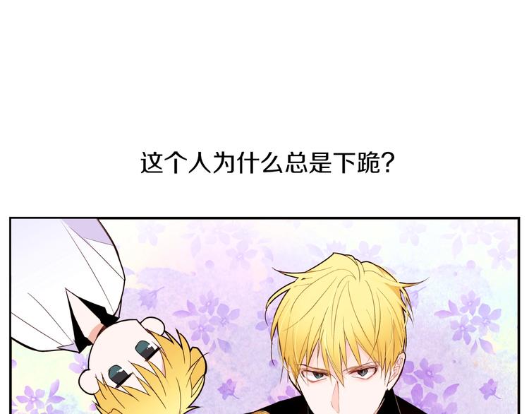 第13话 属狗的？8