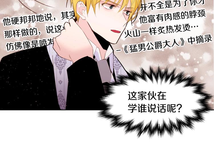 第15话 尴尬局面32