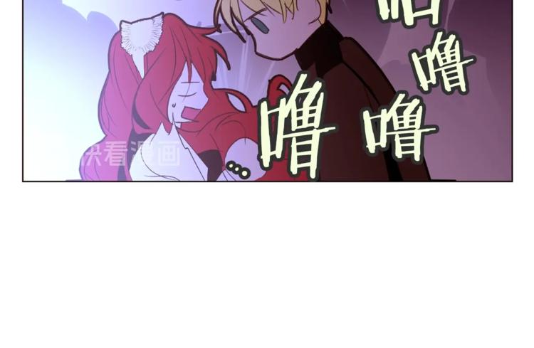 第33话 好感度爆表59
