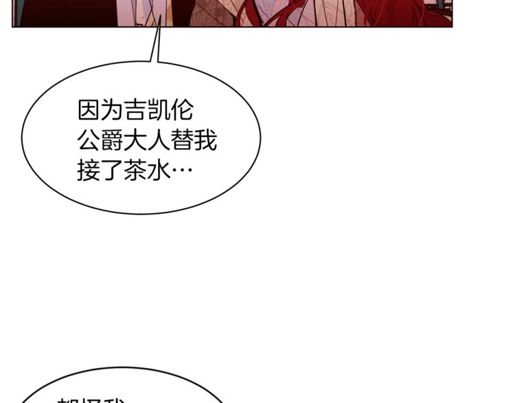 第28话 表白62
