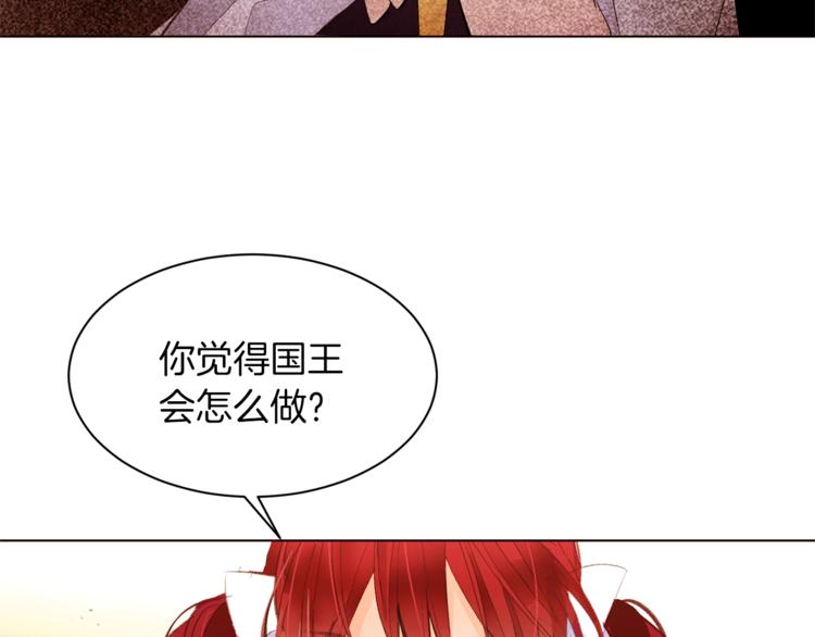 第37话 替罪羊48