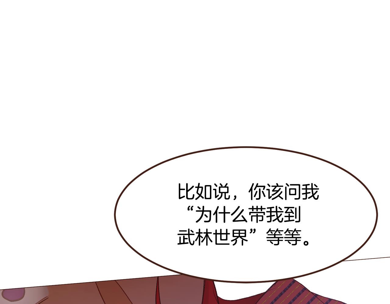 第95话次元移动122