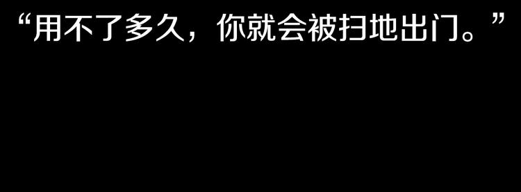 第4话 下马威111