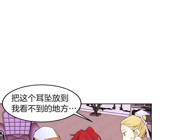 第11话 正面对峙？54