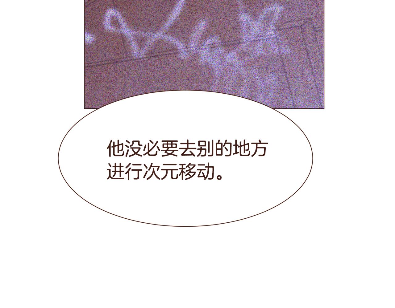 第98话拯救计划58