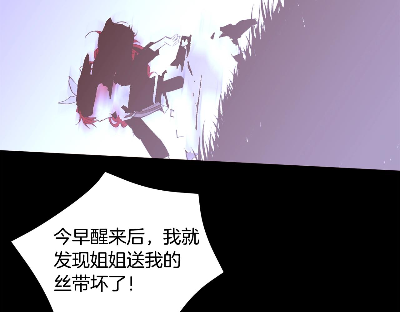 第70话 魔法庆典48