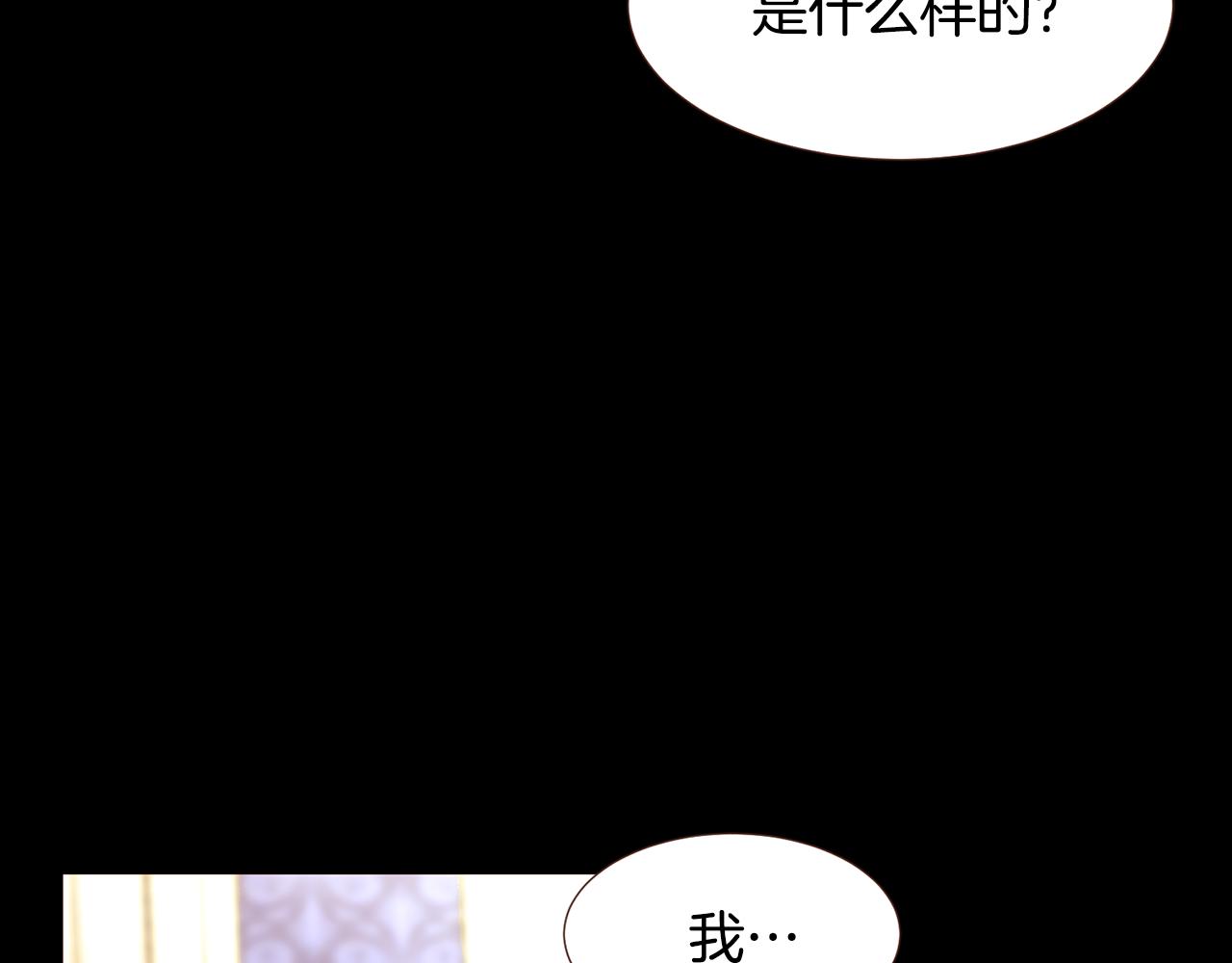 第101话塞伦尼亚的心意145