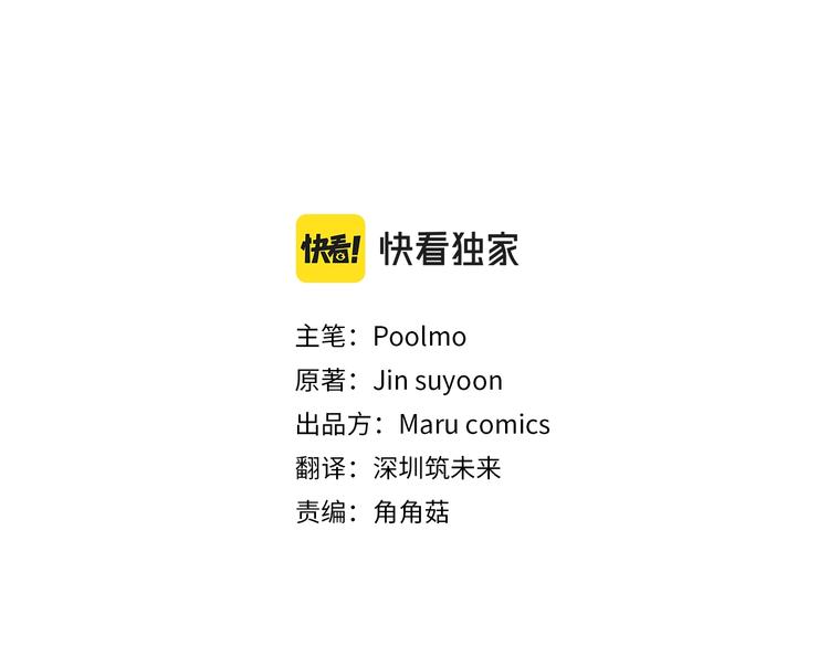 第一季完结篇 誓死保护56