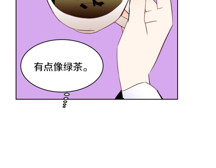 第20话 绿茶140