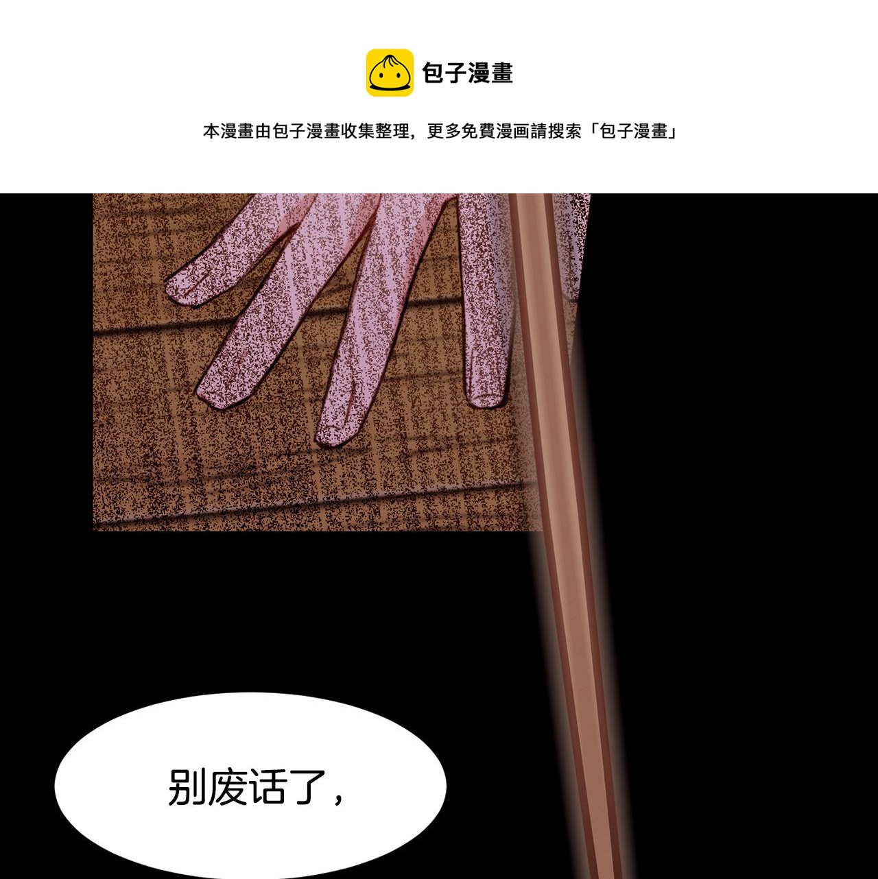 第82话 皇太子的梦28