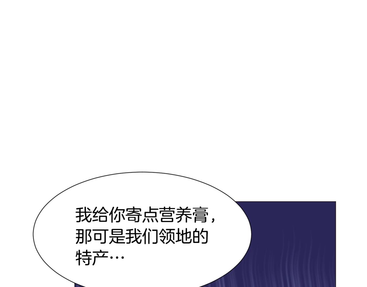 第77话 甩锅95
