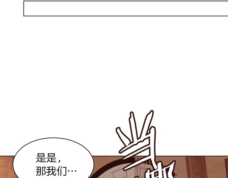 第61话 全包了127