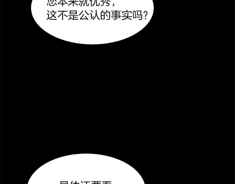 第38话 靠近53