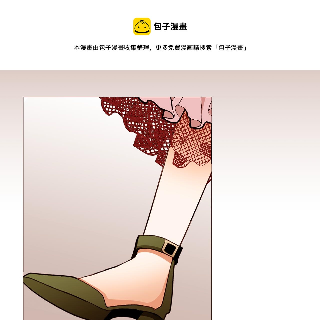 第83话 误会112