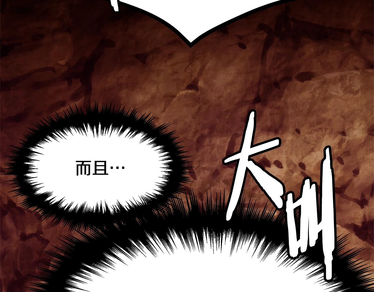 第67话 山洞175