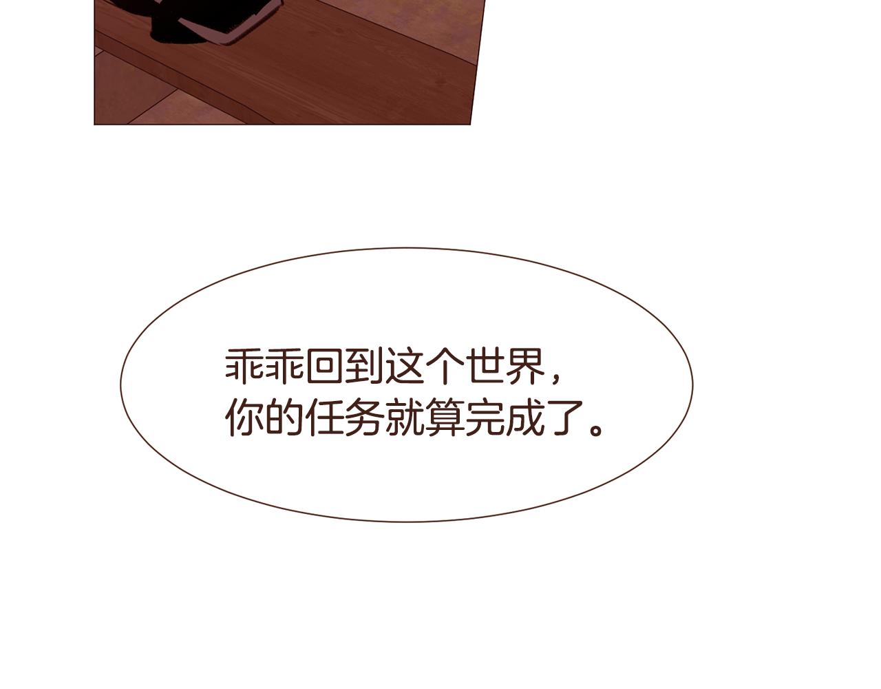 第96话抓来异界30