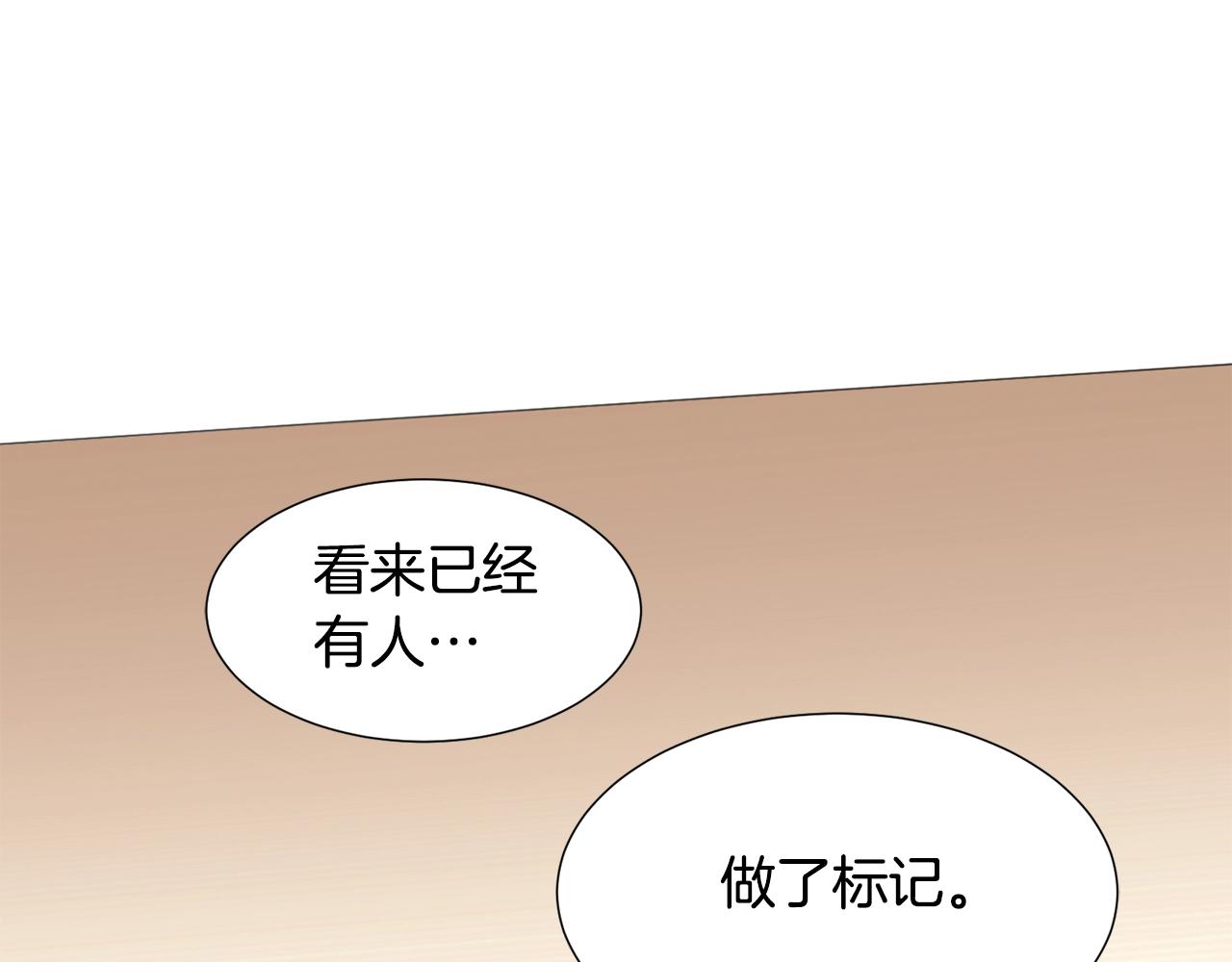 第65话 血迹75