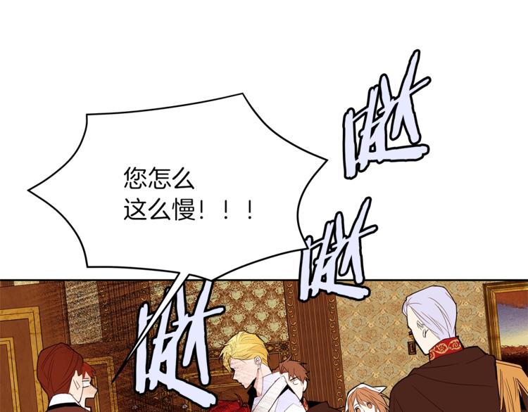 第17话 娇羞60