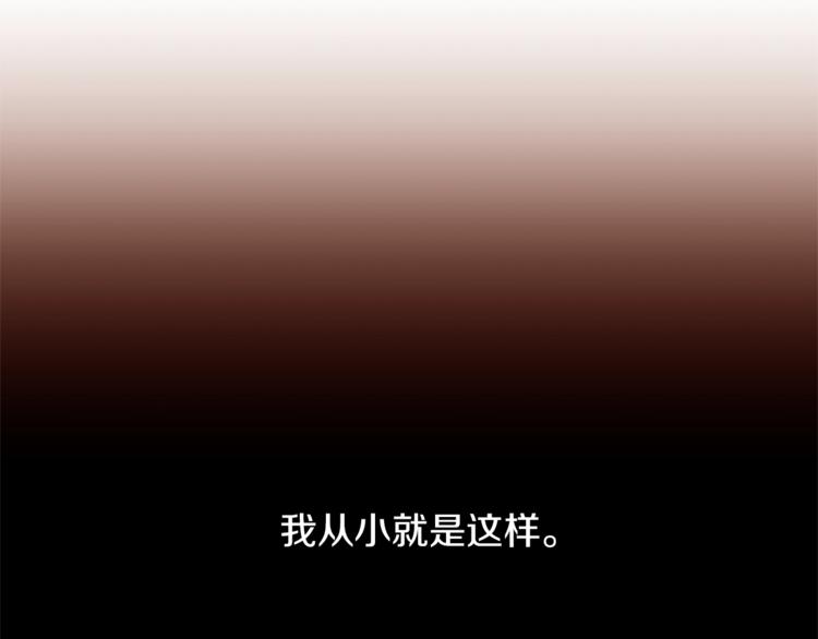 第54话 光环54