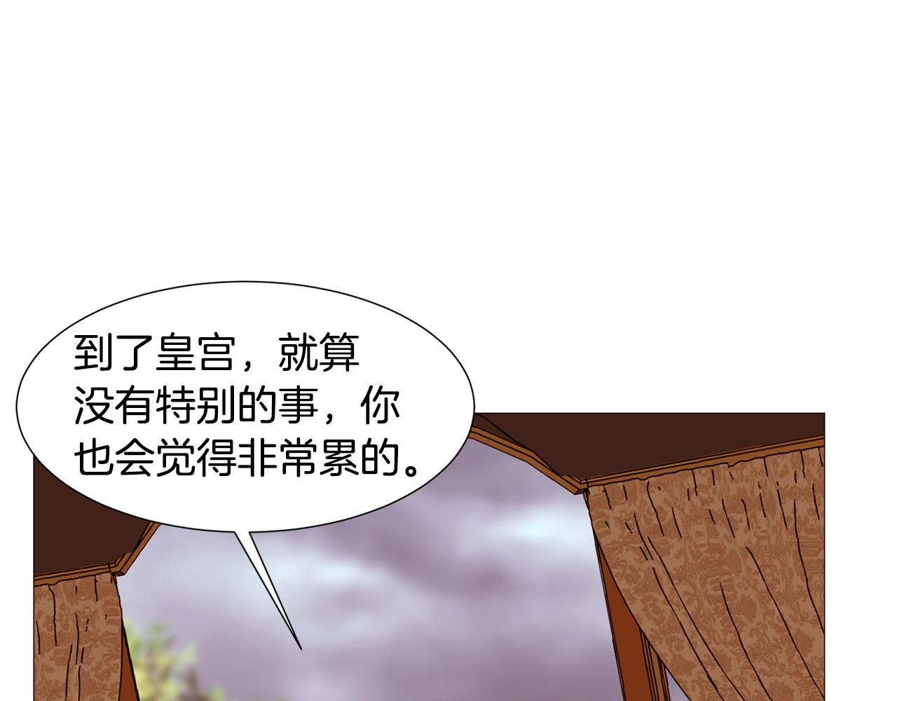 第91话 埃德温的心跳69